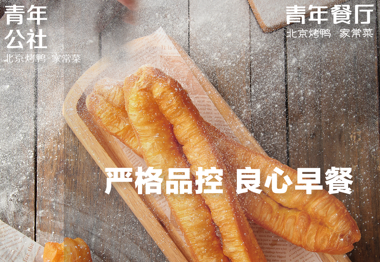 國(guó)民(mín)早餐全新(xīn)上線(xiàn)，9元立减券等你来