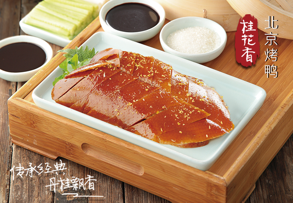 百惠公(gōng)社和谐广场店(diàn)每天排队等位，皆因桂花(huā)香深圳烤鸭太诱人